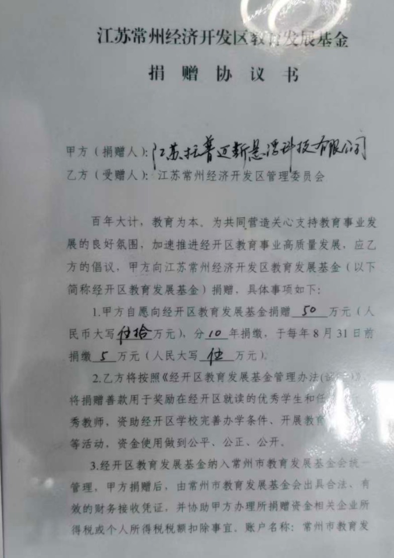 WeChat54a7875fd30e394b023969d42af42c5a.jpg