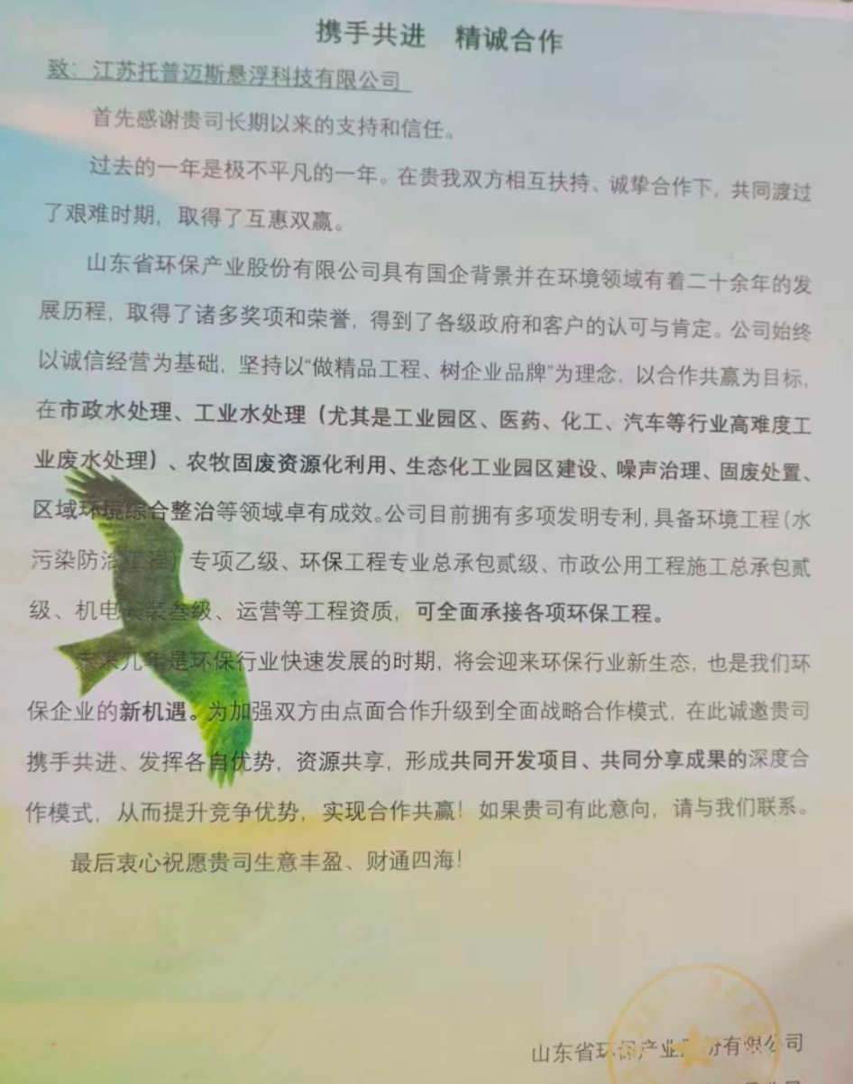 WeChat52f64593a3ae4db85dd88e2154544569.jpg
